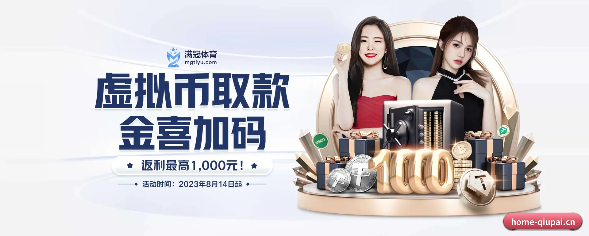 球派体育APP五大内容分区,覆盖比赛转播与实时比分 - 多运动项目内容板块