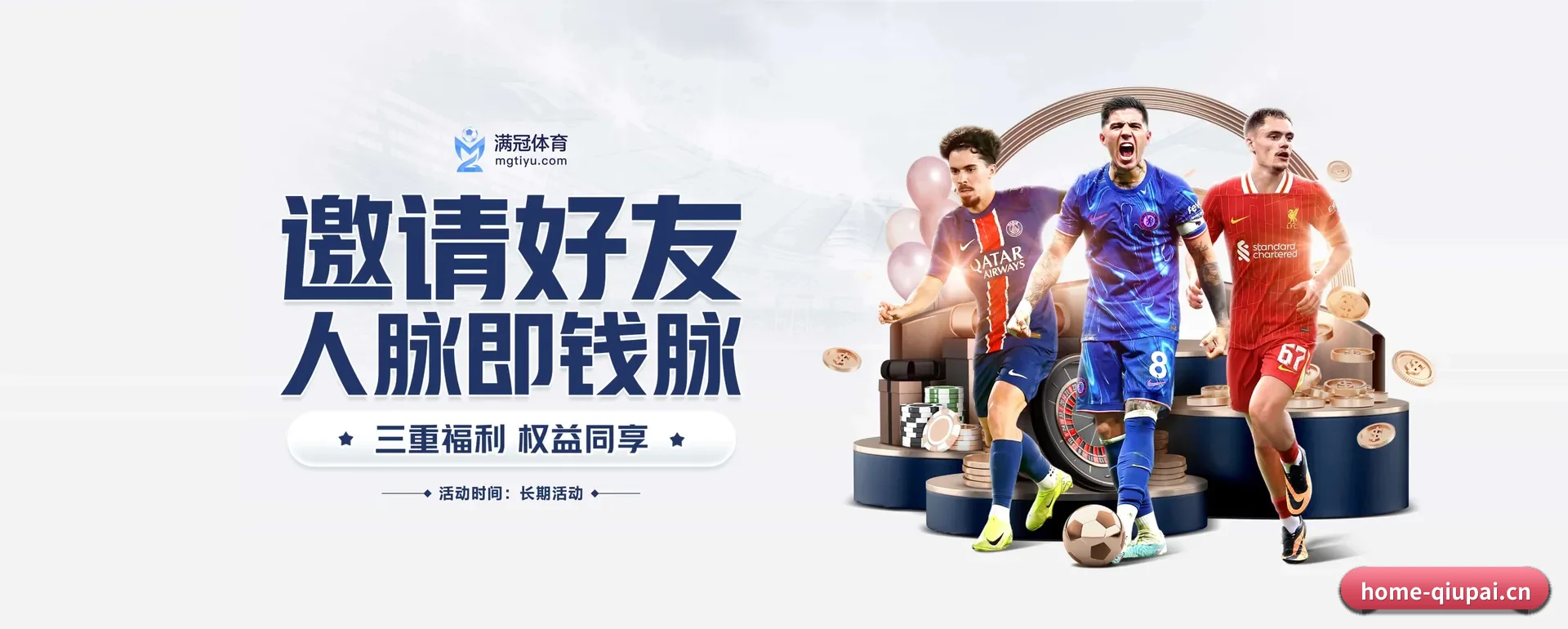 把覆盖做到更多国家